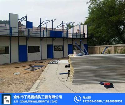 千路鋼結構安全可靠 圖 _活動板房多少錢_杭州活動板房