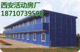 楊凌鈺陽彩鋼工程部 專業、可靠的活動板房與輕鋼廠房解決方案供應商